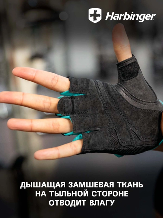 Фитнес перчатки Harbinger Power, мужские, голубые S
