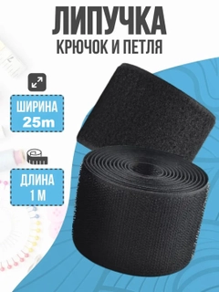 Черный