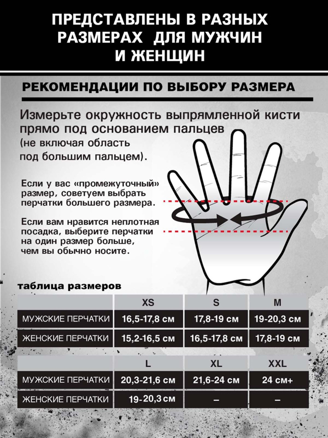 Фитнес перчатки Harbinger Shield Protect, черно-серые