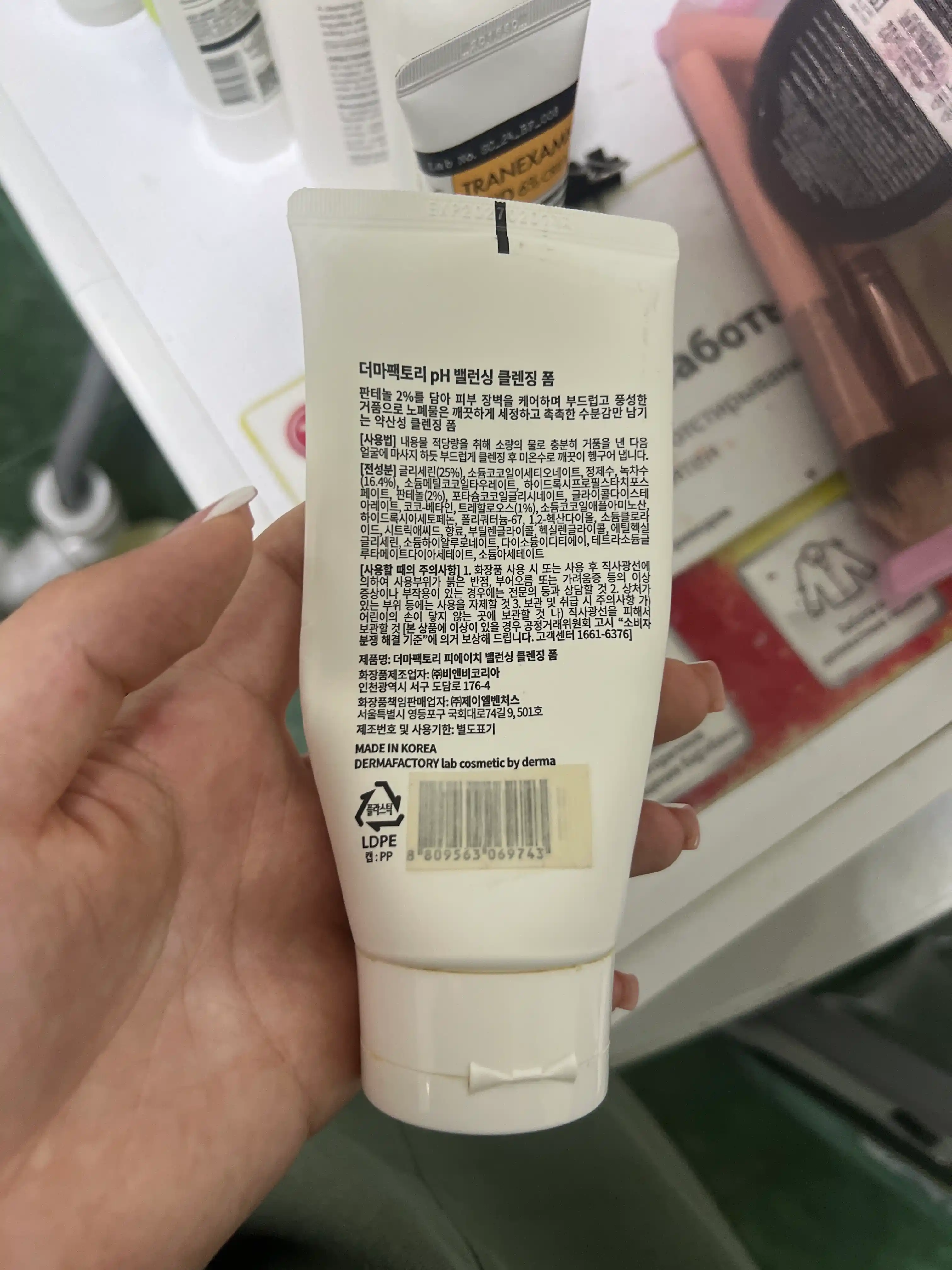 Terining pH balansini tiklovchi ko'pik Derma Factory pH Balancing Cleansing Foam, 120 g