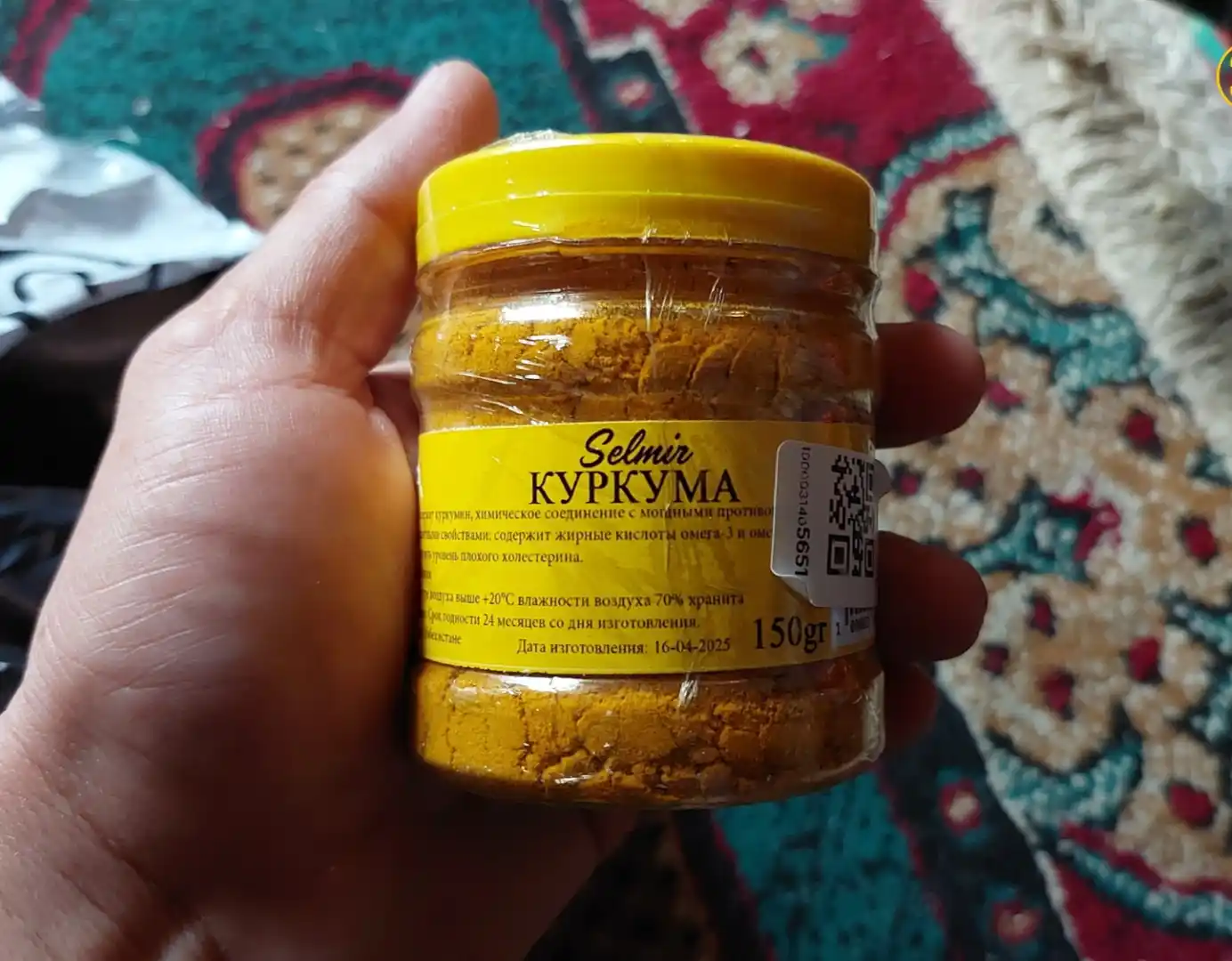 Куркума молотая Selmir – специя для чая, молока, соусов, мяса, курицы, напитков, 130 г