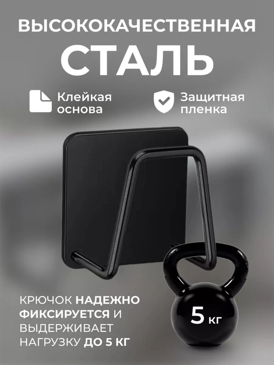 Держатель для губки на раковину, стальной крючок самоклеящийся, для кухни и ванной
