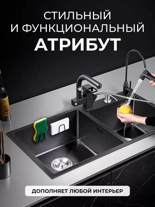 Держатель для губки на раковину, стальной крючок самоклеящийся, для кухни и ванной