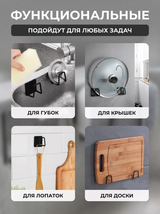 Держатель для губки на раковину, стальной крючок самоклеящийся, для кухни и ванной