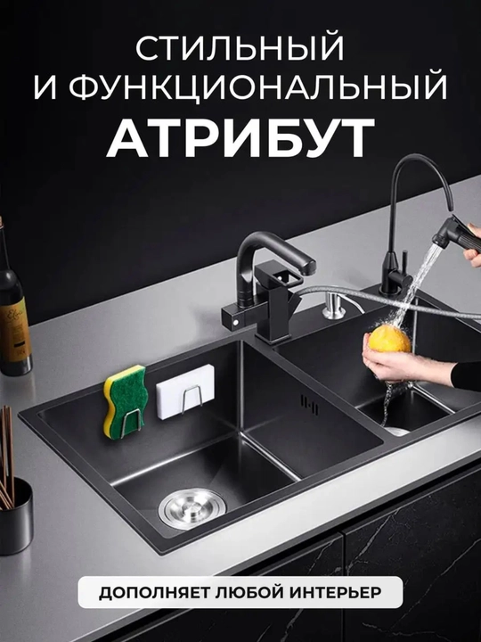 Держатель для губки на раковину, стальной крючок самоклеящийся, для кухни и ванной