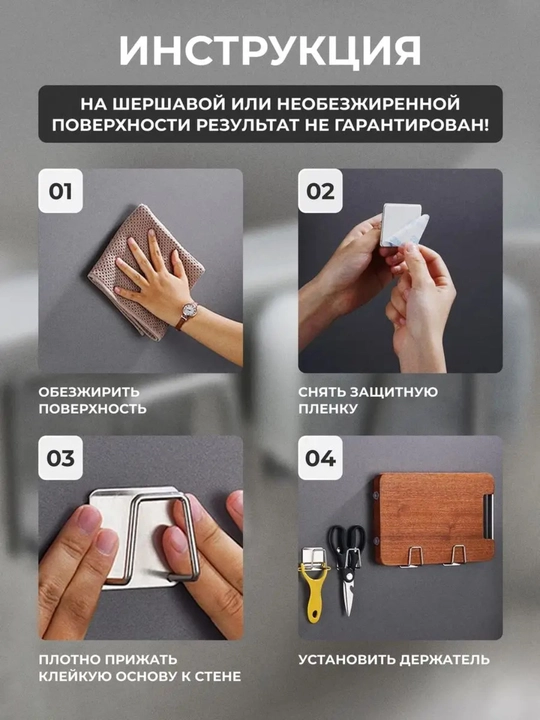 Держатель для губки на раковину, стальной крючок самоклеящийся, для кухни и ванной