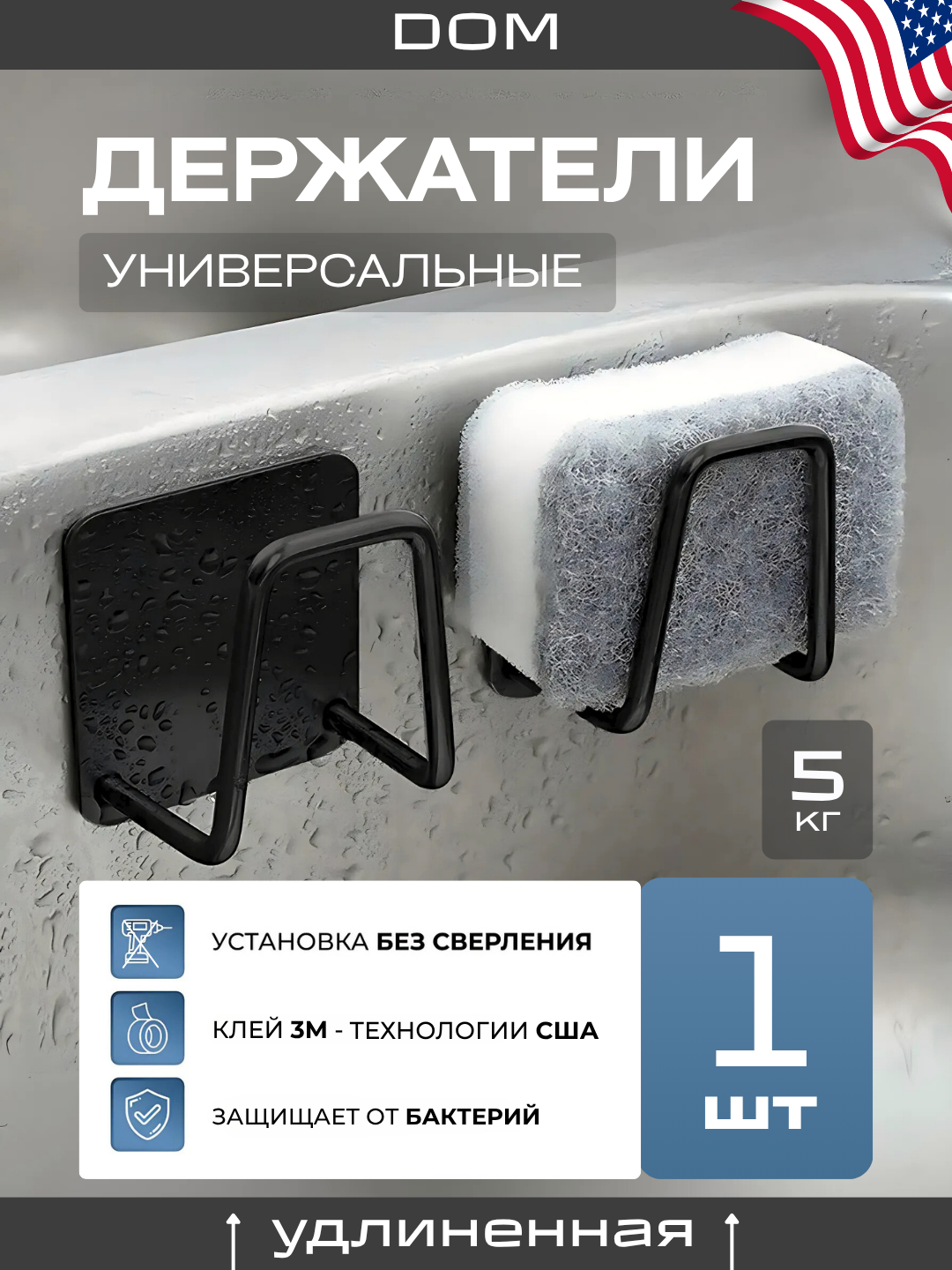 Угольный