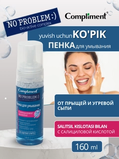 Розовый