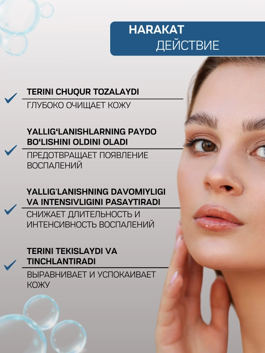 Пенка для умывания лица, для проблемной и жирной кожи, Compliment No Problem, 160 мл