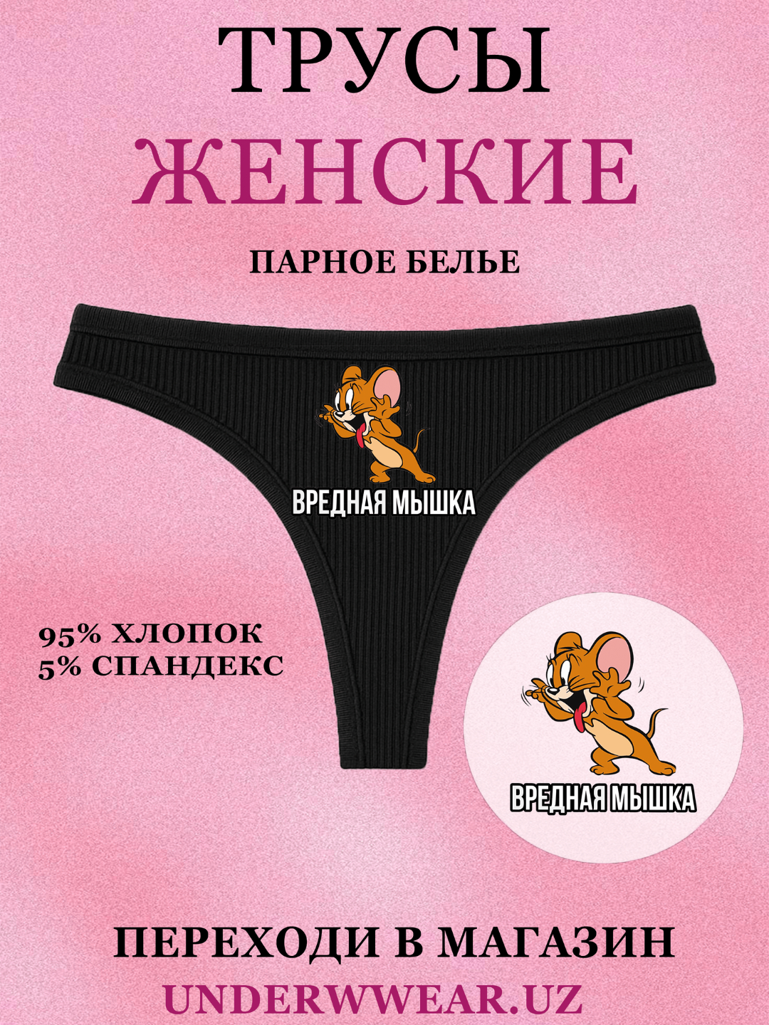 Ruscha porno video: Mushukni yalash