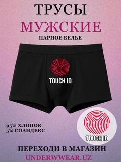 Красный