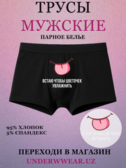 Розовый