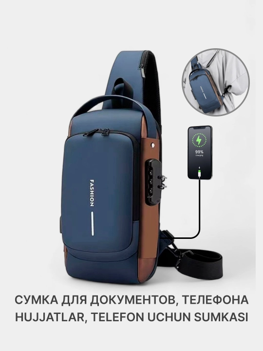 Мужская сумка с кодовым замком, через плечо, поясная, банан, кошелек