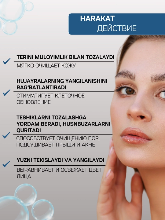 Пенка для умывания лица, для проблемной и жирной кожи, Compliment No Problem, 160 мл