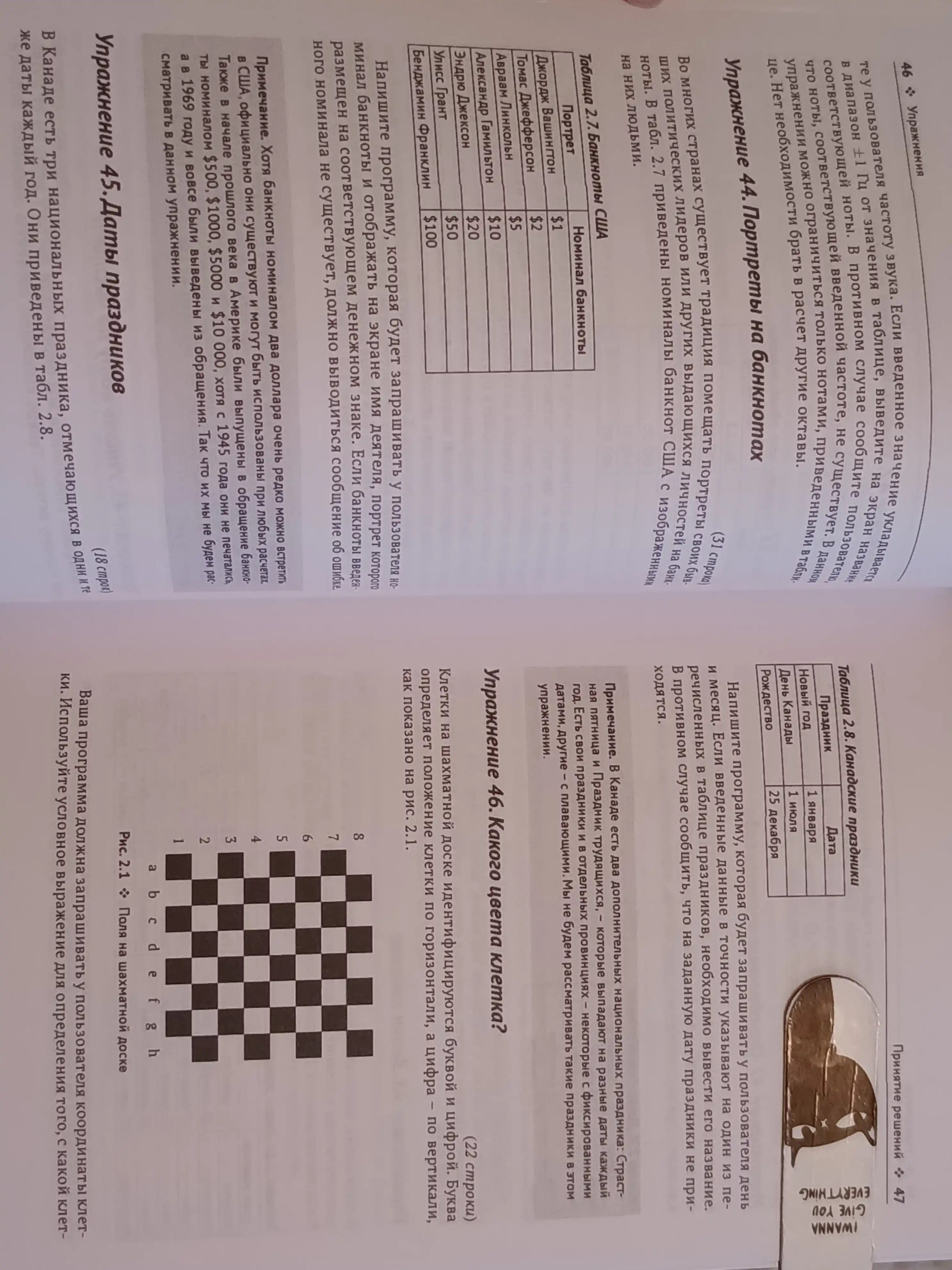 Python. Sbornik uprazhnenii. Vvedenie v iazyk Python s zadachami i resheniiami