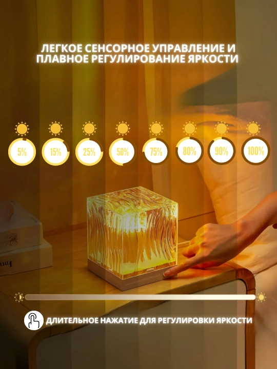 Ночник с эффектом северного сияния, 16 цветов, сенсорное управление, до 5 часов работы