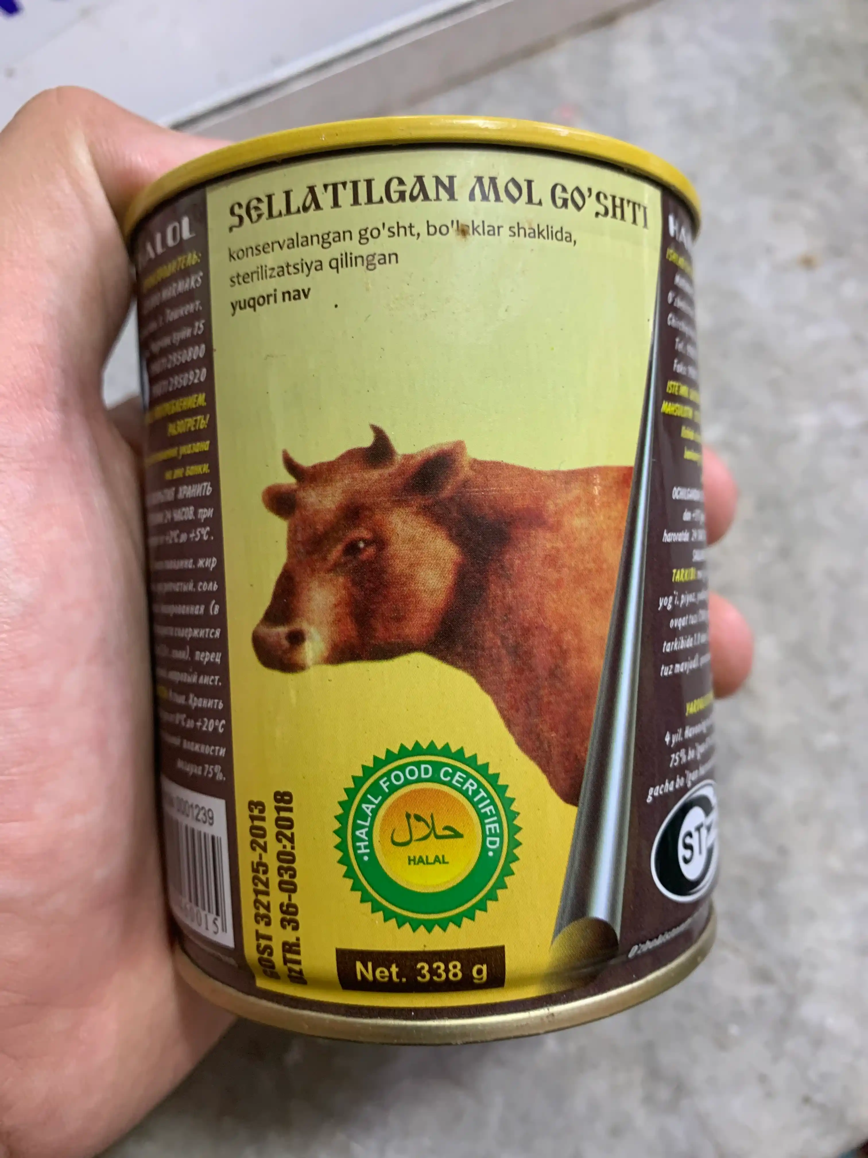 Dimlangan mol go'shti Beef Stew, 338 gr