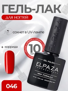 Красный
