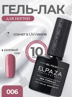 Коралловый