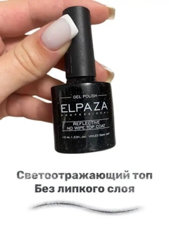 Прозрачный