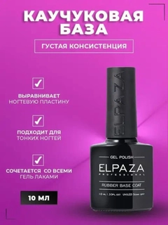 Белый