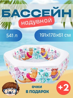 Прозрачный