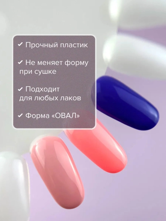 Oval palitralar to'plami "Romashka", 20 ta tips bilan 10 dona