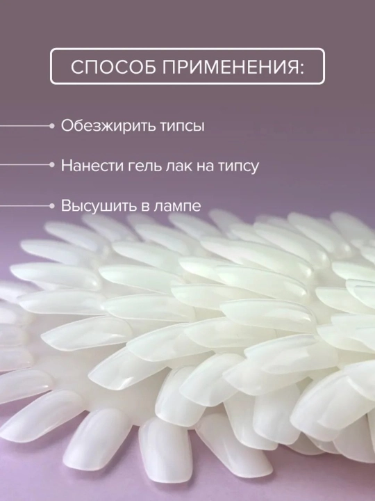 Oval palitralar to'plami "Romashka", 20 ta tips bilan 10 dona