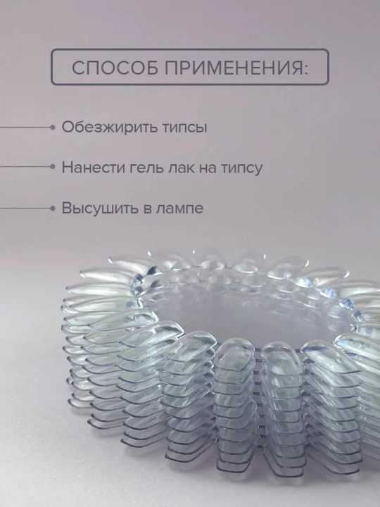 Oval palitralar to'plami "Romashka", 20 ta tips bilan 10 dona