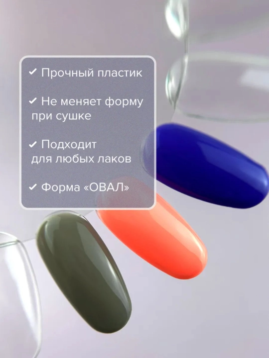 Oval palitralar to'plami "Romashka", 20 ta tips bilan 10 dona