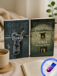 Багровый