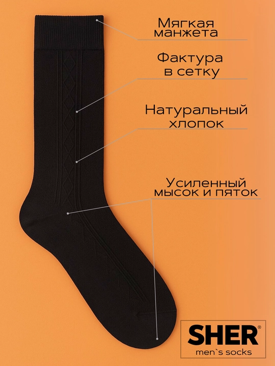 Erkaklar paypoqlari, yozgi, uzun, paxta, paypoqlar to‘plami