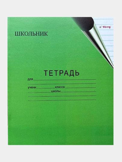 Тетради, 12 листов, 10 шт — DAFTAR3-ДАФТАР1