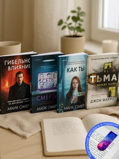 Аметистовый