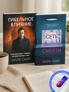 Багровый