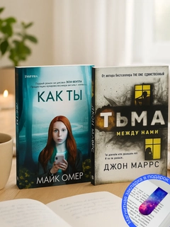 Бежевый