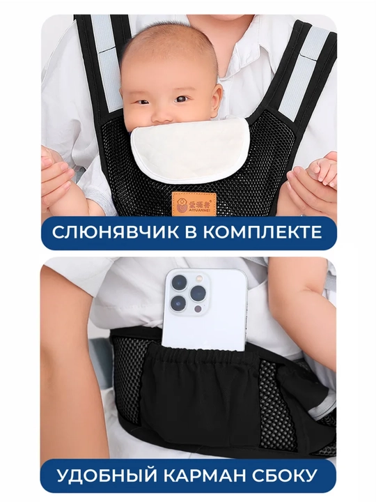 Рюкзак-слинг, сумка кенгуру для переноски ребенка, эргорюкзак, сумка-хипсит