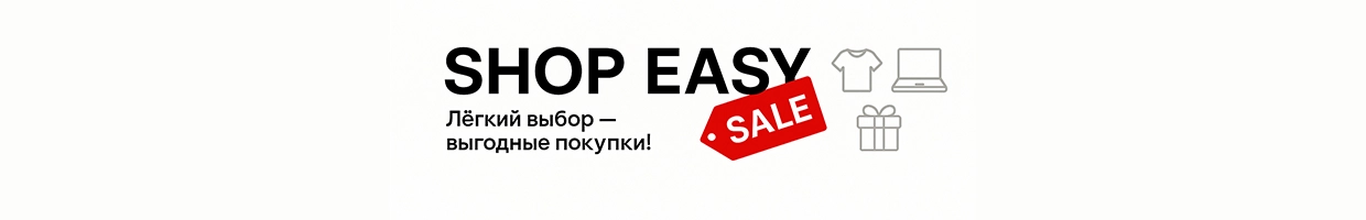 Shop easy