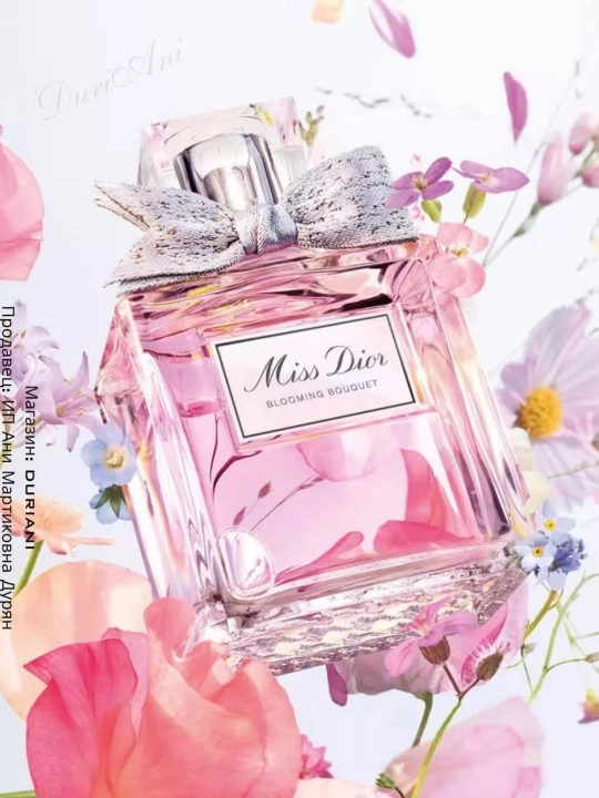 Paryumlangan suv ayollar uchun Miss Dior Blooming Bouquet  - 