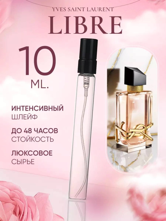 Аyollar uchun parfyumlangan suv Libre, 90 ml