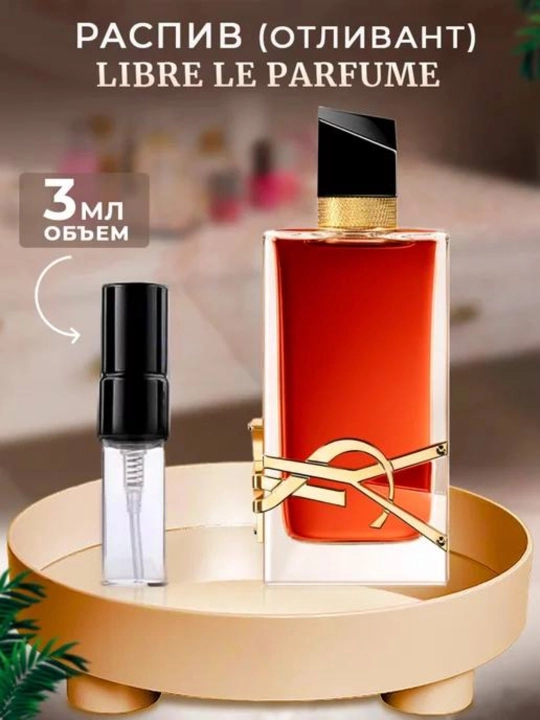 Аyollar uchun parfyumlangan suv Libre, 90 ml