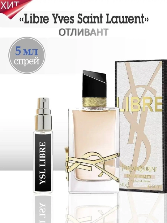 Аyollar uchun parfyumlangan suv Libre, 90 ml - 