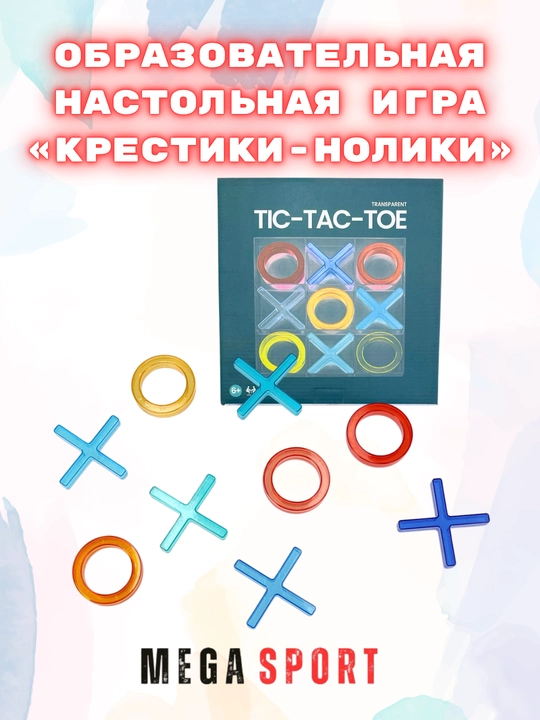 Развивающие настольные игры - классические веселые развлекательные игры - 