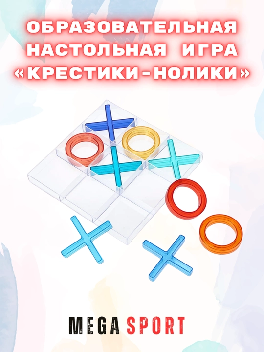 Развивающие настольные игры - классические веселые развлекательные игры