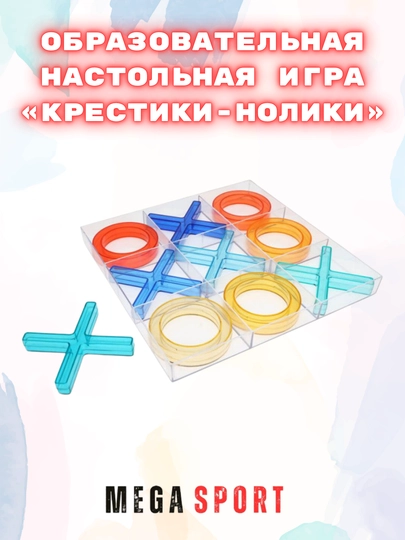 Развивающие настольные игры - классические веселые развлекательные игры