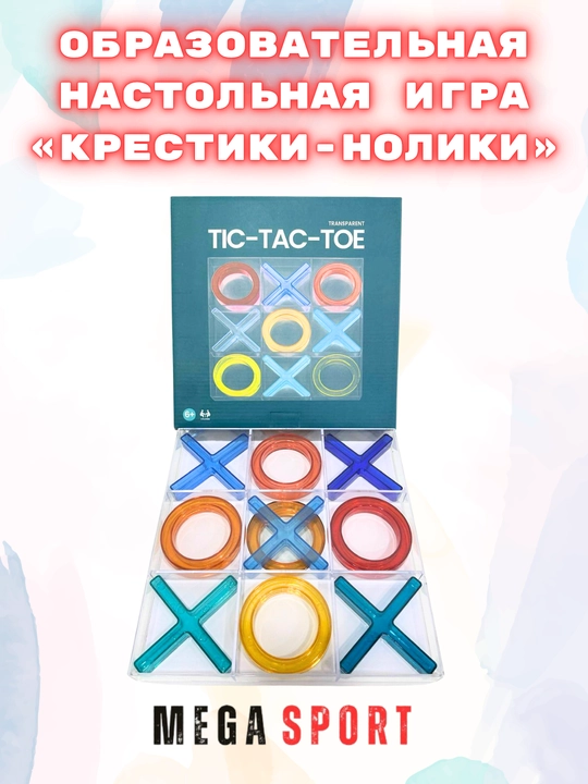 Развивающие настольные игры - классические веселые развлекательные игры