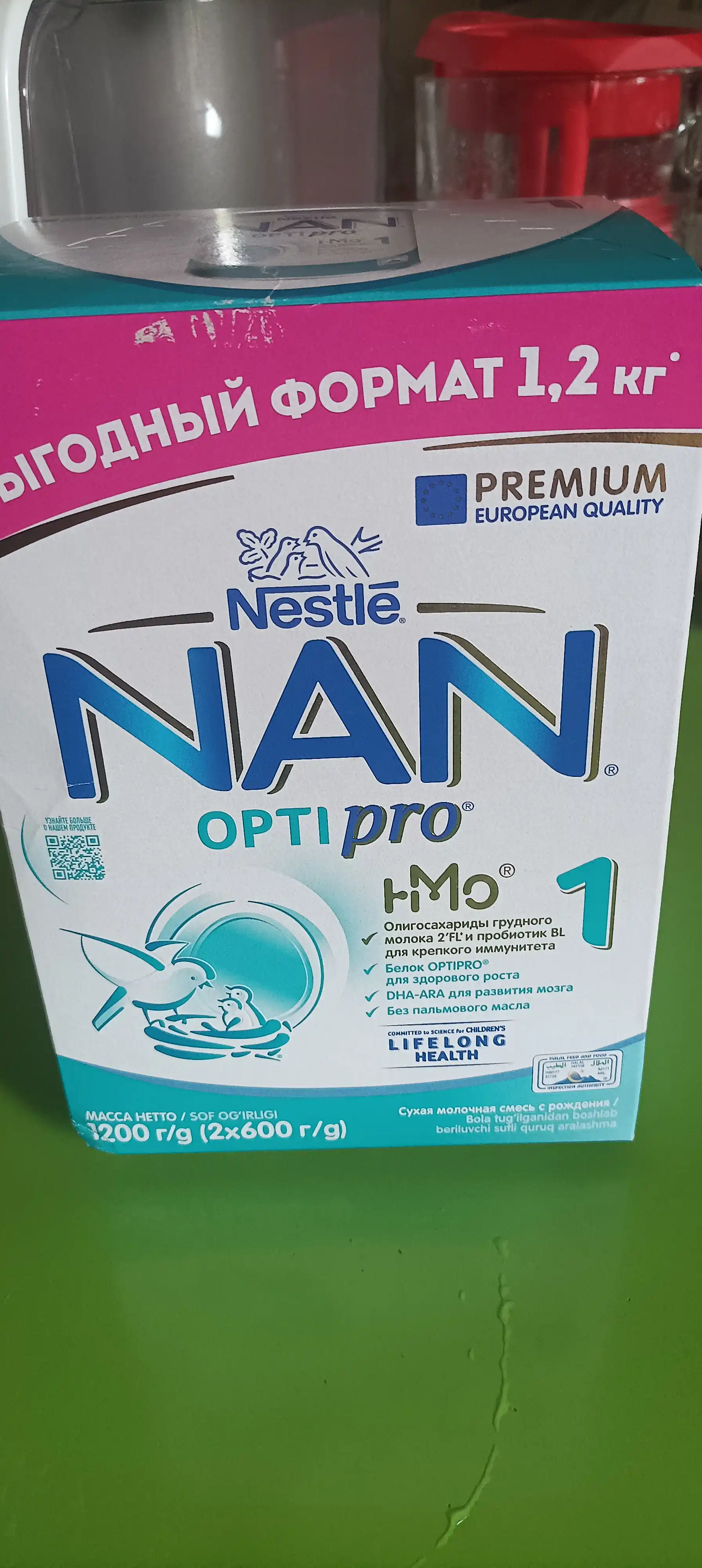 Детская смесь NAN 1, 2x600 г