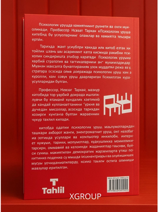 Psixologik urush — Nevzat Tarhan, axborot ta’siri va ongni boshqarish haqida kitob