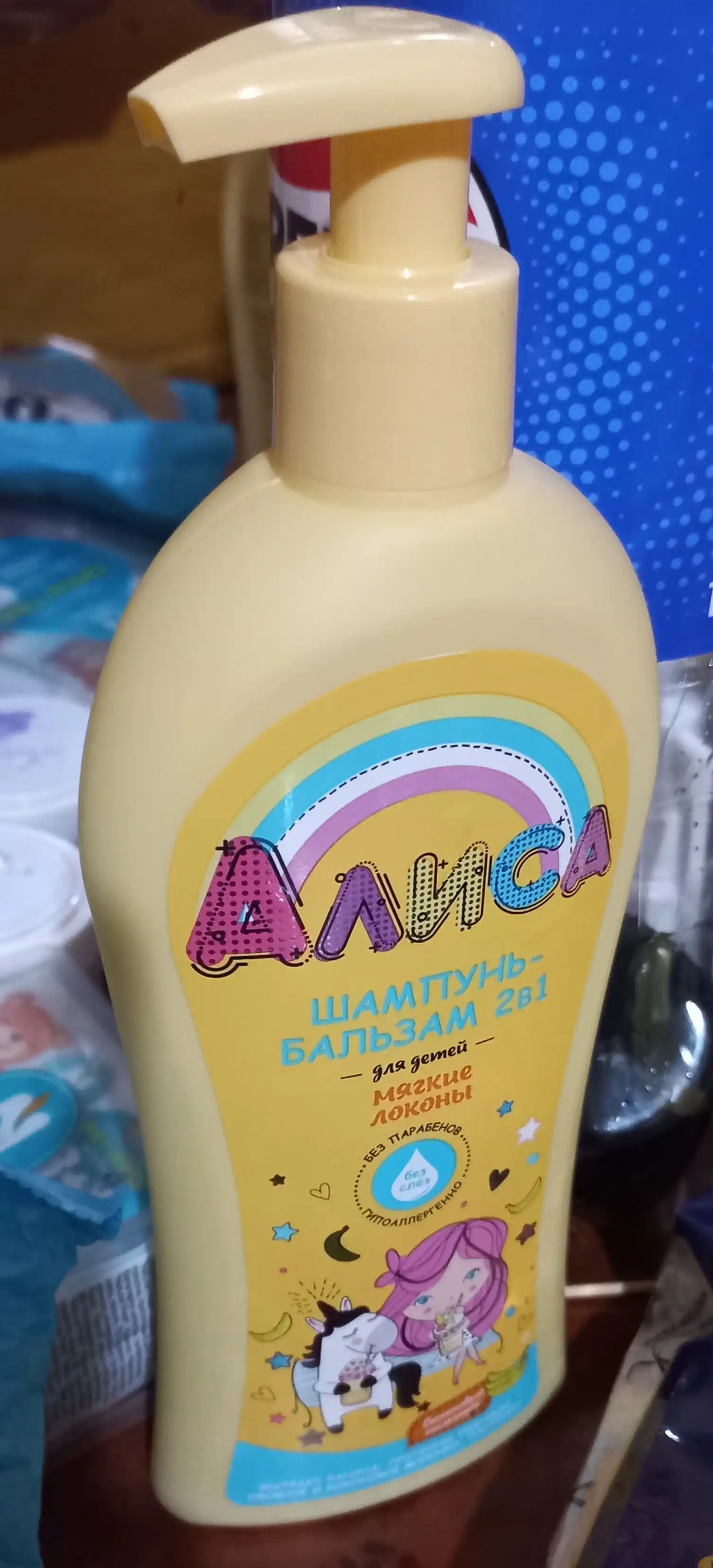 Bolalar uchun shampun-balzam Alisa 2 tasi 1 da, yumshoq jingalaklar, 350 ml