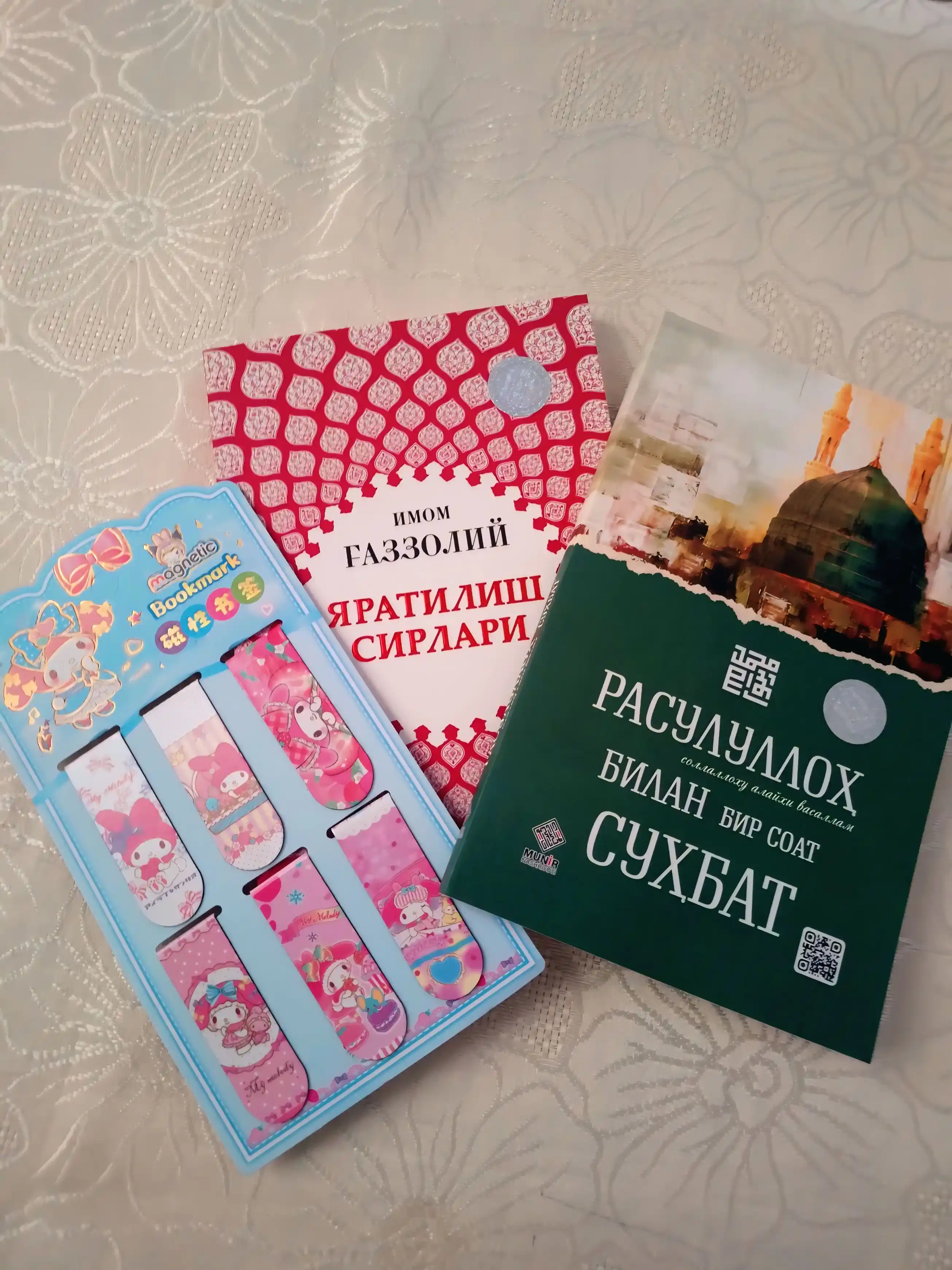Имом Ғаззолий — Аллоҳ учун севмоқ, Охират оламининг сирлари ва бошқа асарлар